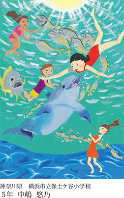 第23回全国小中学校児童・生徒環境絵画コンクール 入賞作品