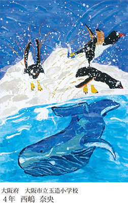 第23回全国小中学校児童・生徒環境絵画コンクール 入賞作品