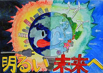 明治安田生命特別賞 千葉県 浦安市立日の出南小学校 6年 金子実夢