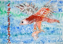 小学校の部 佳作 秋田県 大仙市立藤木小学校 3年 伊藤叶桃