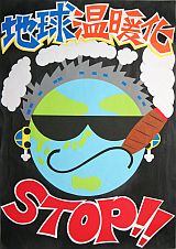 中学校の部 佳作 愛知県 一宮市立西成中学校 3年 岩田実由