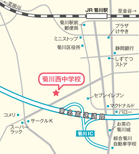 菊川西中学校アクセス図