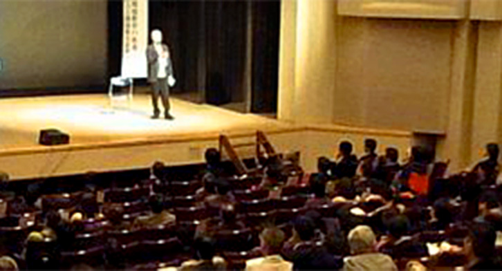 全国大会の様子